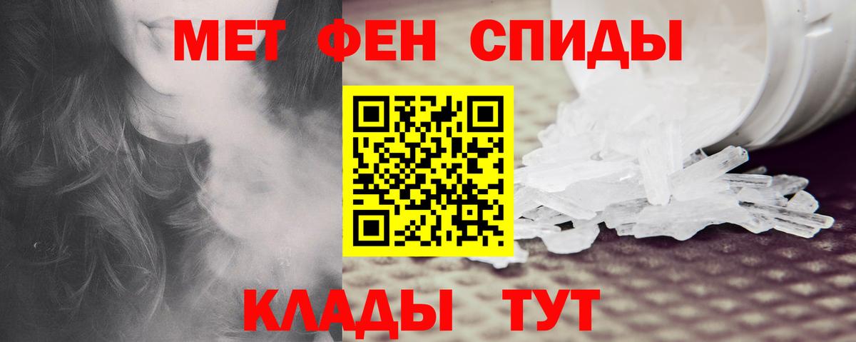 Прохладный  АМФЕТАМИН  Вход с VPN  Amphetamine 98% 