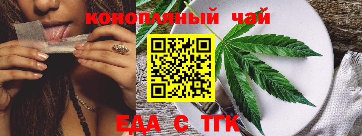 Canna-Cookies конопля Прохладный
