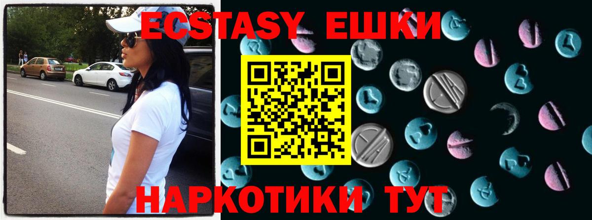 Экстази Philipp Plein  Ecstasy  Вход с VPN  Прохладный  ЭКСТАЗИ louis Vuitton 
