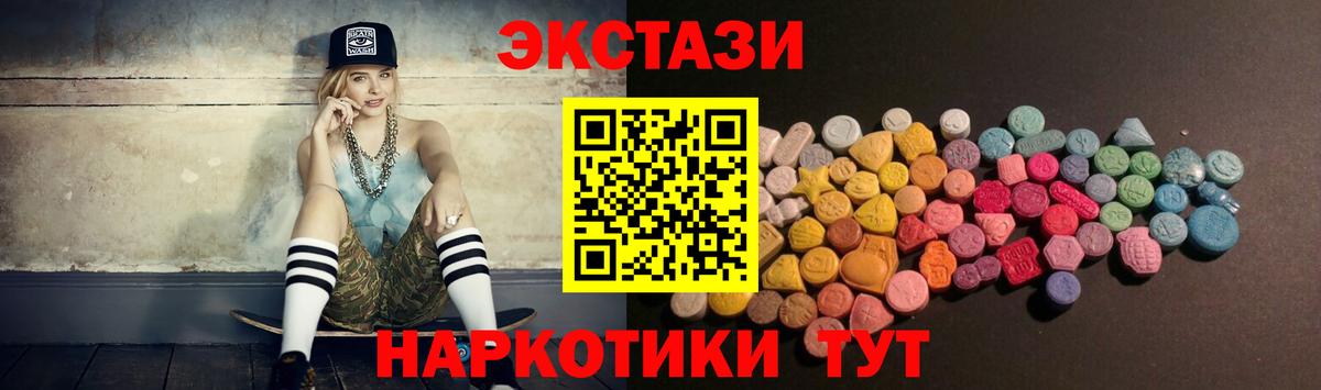 Cocaine  Прохладный  МЕФ кристаллы  МАРИХУАНА  Мефедрон  Лсд 25  A-PVP СК кристаллы  Бошки Шишки  Гашиш  Вход с VPN 
