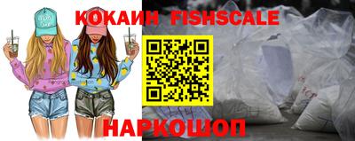 меф Севастополь