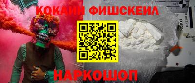метамфетамин Северобайкальск