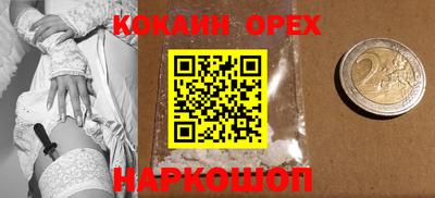 меф Севастополь
