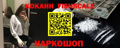 метамфетамин Северобайкальск