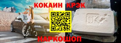 метамфетамин Северобайкальск