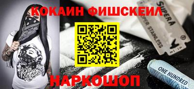 меф Севастополь