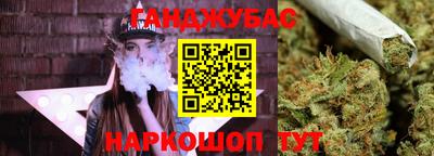 метамфетамин Северобайкальск