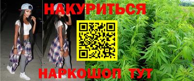 меф Севастополь
