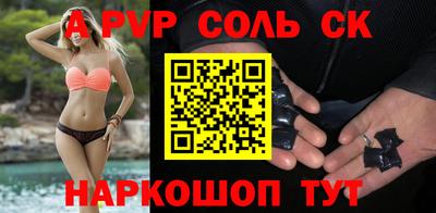 метамфетамин Северобайкальск