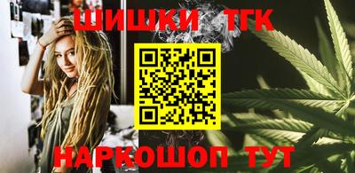 меф Севастополь