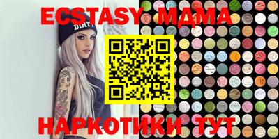 метамфетамин Северобайкальск