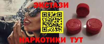 меф Севастополь