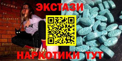метамфетамин Северобайкальск