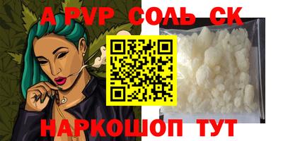 метамфетамин Северобайкальск