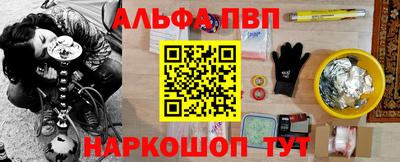 apvp Свободный