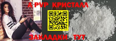 меф Севастополь