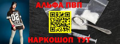 меф Севастополь