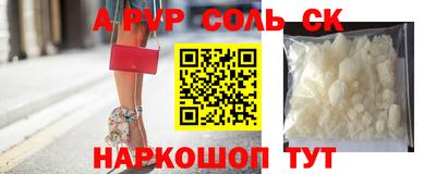 меф Севастополь