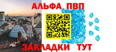 метамфетамин Северобайкальск