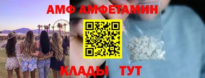 метамфетамин Северобайкальск