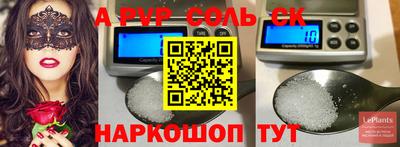 меф Севастополь