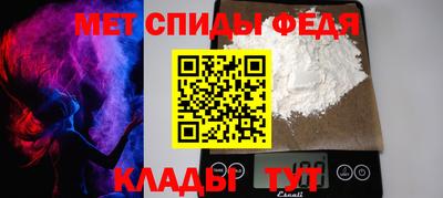 метамфетамин Северобайкальск