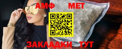 метамфетамин Северобайкальск