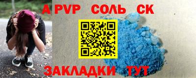 метамфетамин Северобайкальск