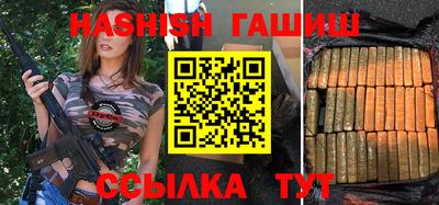 метамфетамин Северобайкальск