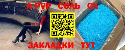 apvp Свободный