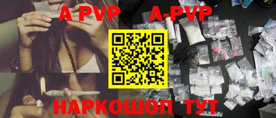 метамфетамин Северобайкальск