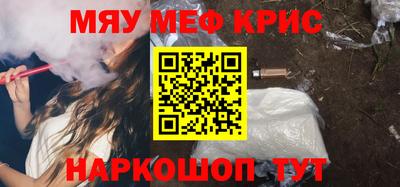 метамфетамин Северобайкальск