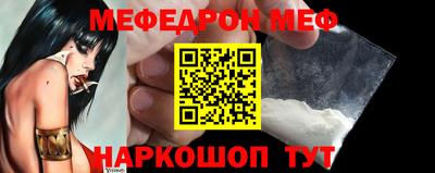метамфетамин Северобайкальск