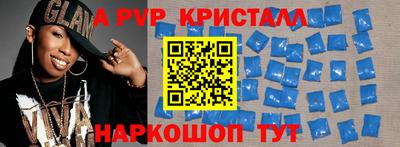 метамфетамин Северобайкальск