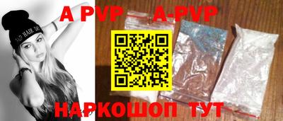 apvp Свободный