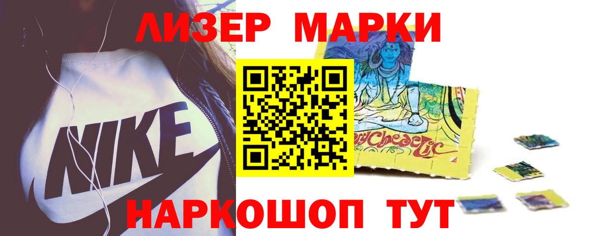 ЛСД экстази ecstasy  Лсд 25 экстази кислота  Вход с VPN  Прохладный 