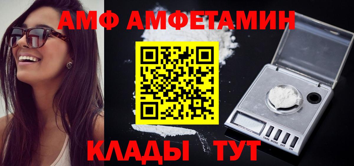 Метамфетамин кристалл Прохладный