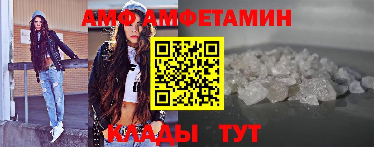 Прохладный  Первитин Декстрометамфетамин 99.9%  Вход с VPN  Первитин Декстрометамфетамин 99.9% 