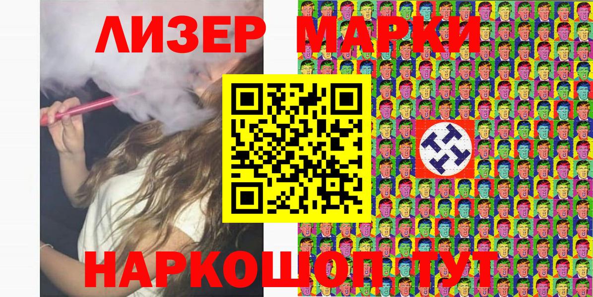 Марки NBOMe 1,5мг  Вход с VPN  цены наркотик  Марки NBOMe 1,5мг  Прохладный 