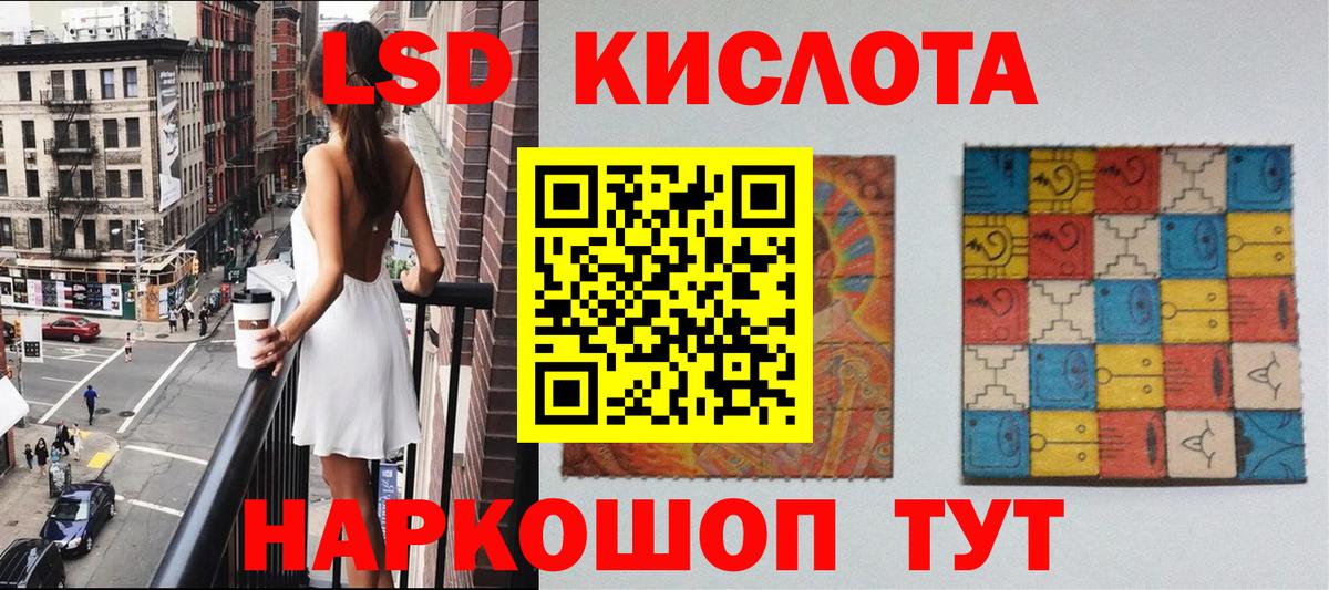 Марки 25I-NBOMe 1,8мг Прохладный