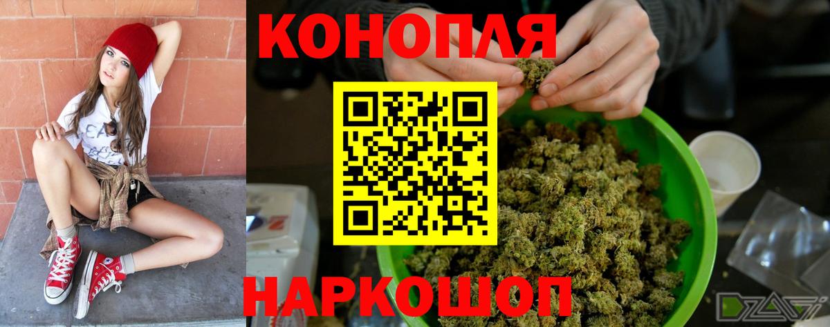 Прохладный  Каннабис MAZAR  Вход с VPN  Канабис гибрид  Бошки Шишки ГИДРОПОН 